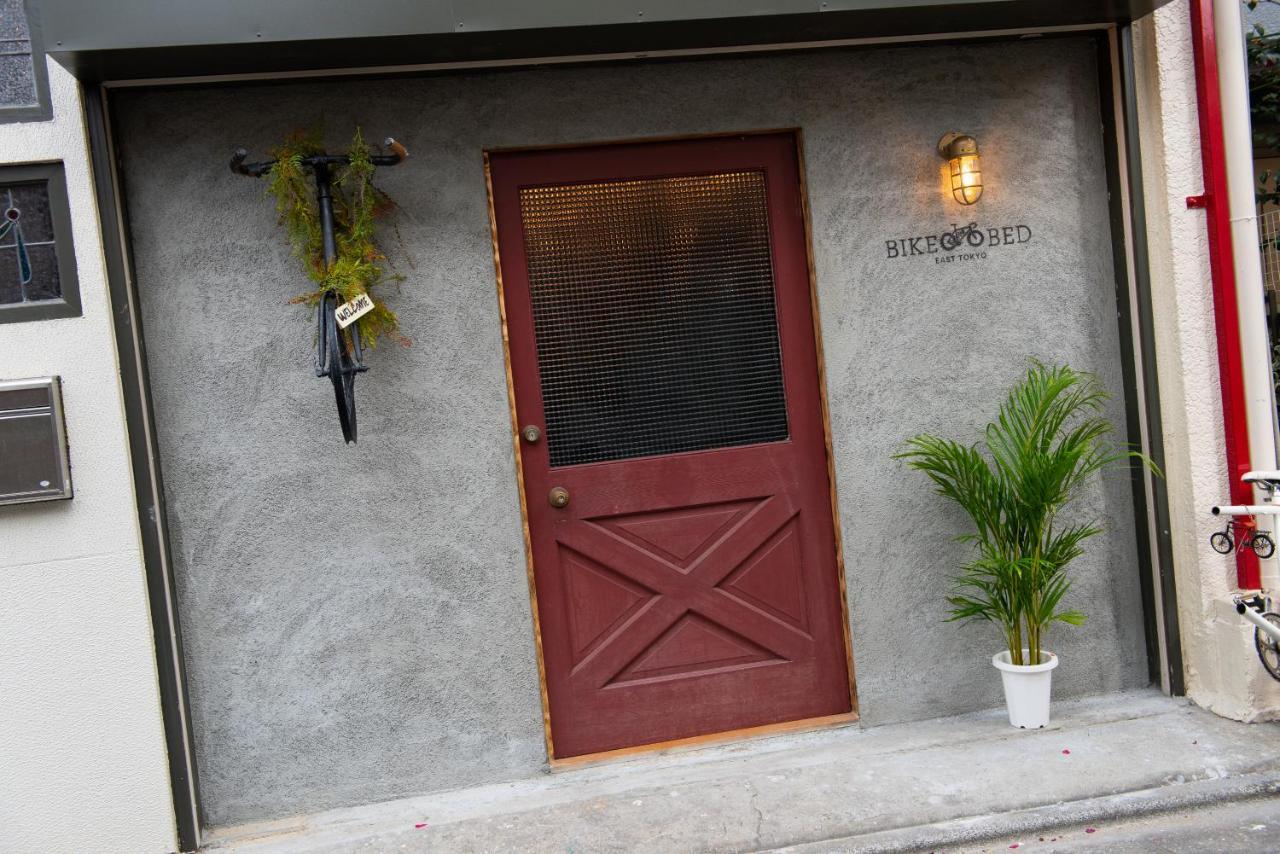 Bike & Bed East Tokyo Private Villa 160Sqm 自転車のある一棟貸切宿 Eksteriør billede